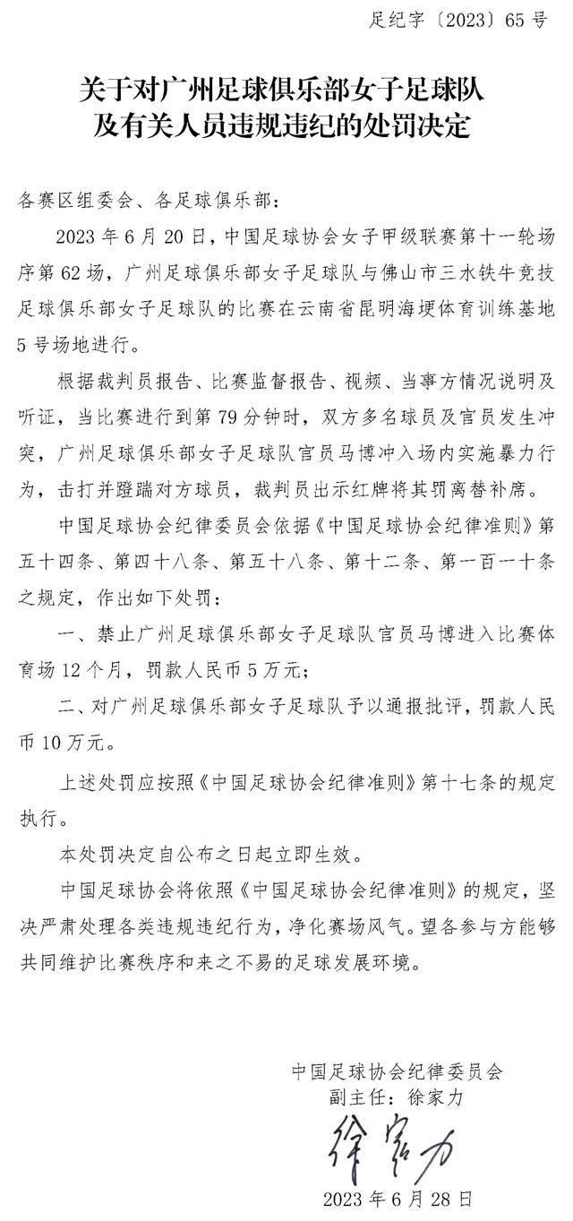 有时在足球中你需要一些运气，然后他来了。